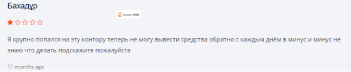 Брокер CIF-Management