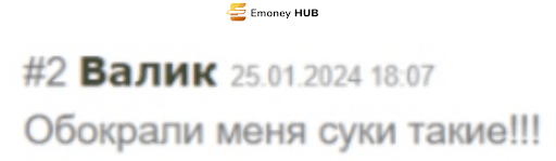 SuperCi отзывы людей