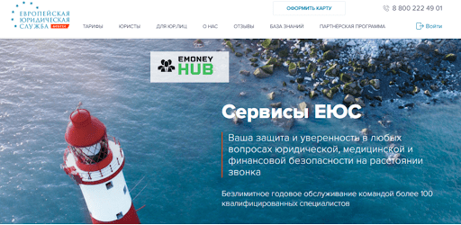elsbroker com
