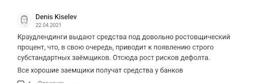 СКАМ OZON Invest