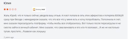 CryptoCoinFox брокер