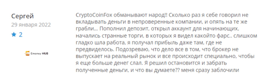 CryptoCoinFox