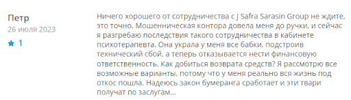 J. Safra Sarasin отзывы