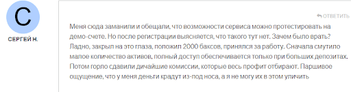  First Choix отзывы