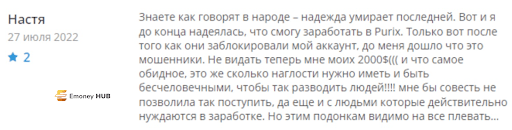 Брокер Purix Live (Пурикс Лив) 