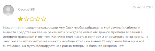 Отзыв CryptoCurrency