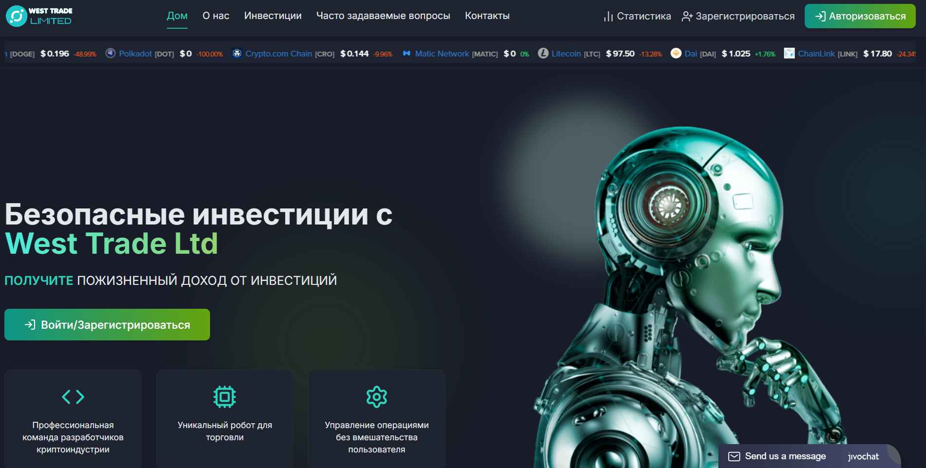 обзор на West Trade Ltd