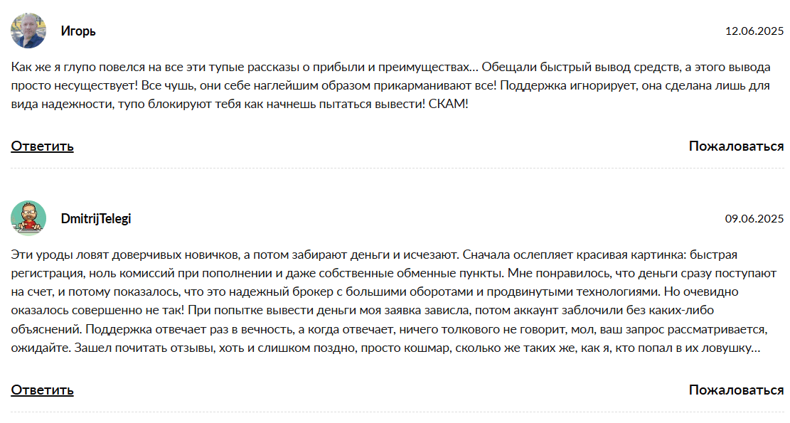 отзывы клиентов Noirchainx 