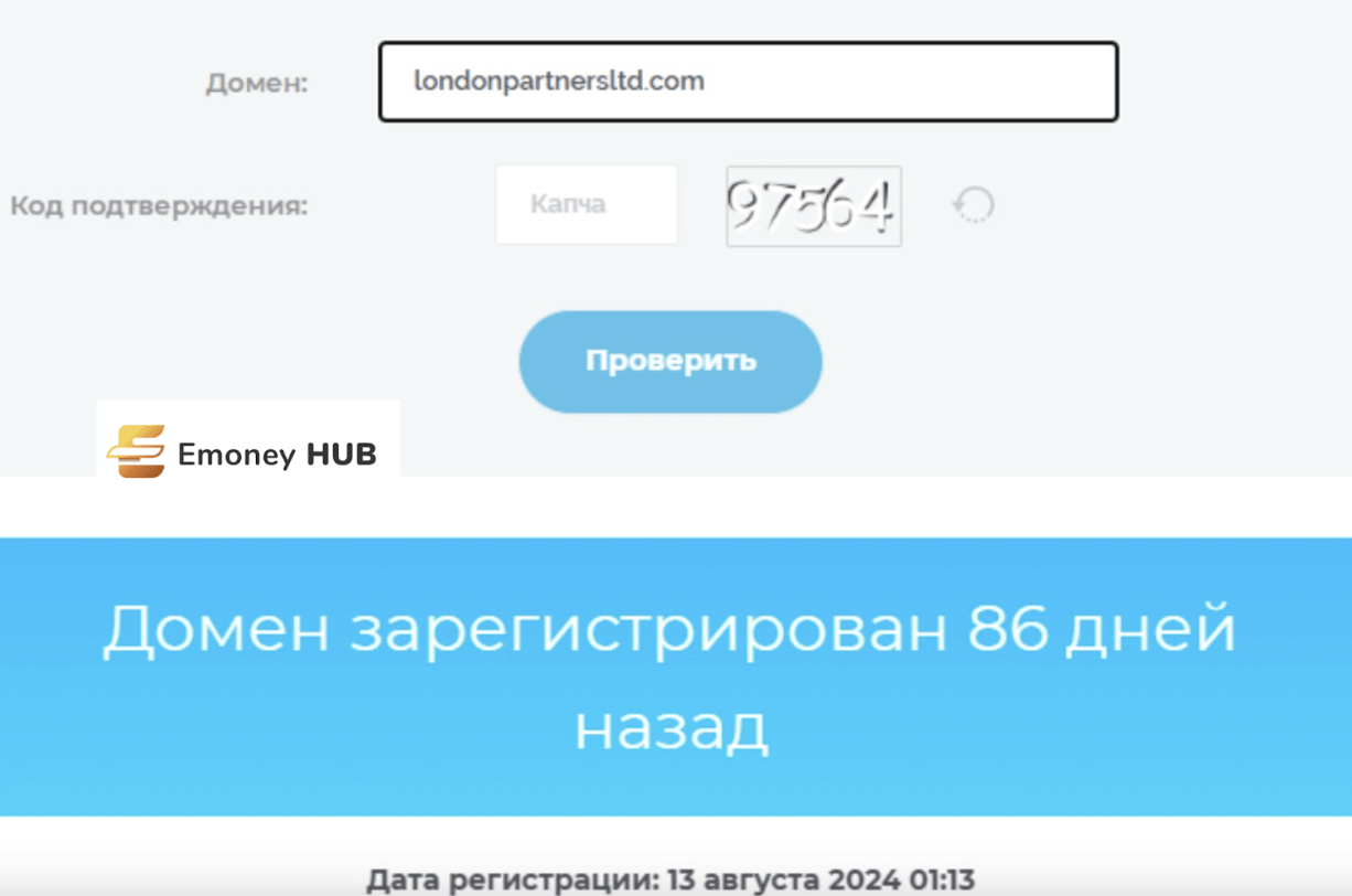 London Partners Ltd проверка домена