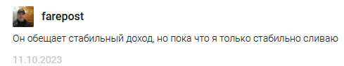 Кидалово СКАМ Venom Network отзывы