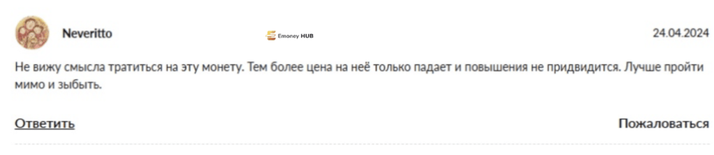 Xblast отзывы