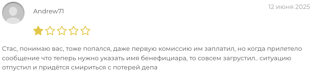 CORUS / Corusctech отзывы людей