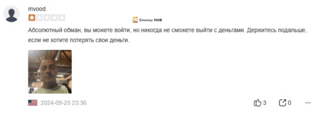 Оурбит отзывы