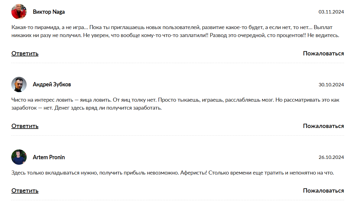 Profit Birds отзывы