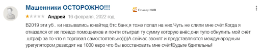 Отзывы BTokenBank