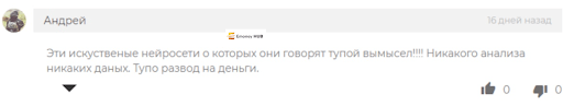 Разработчики Steve