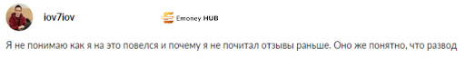 Отзывы о Ton of Pig
