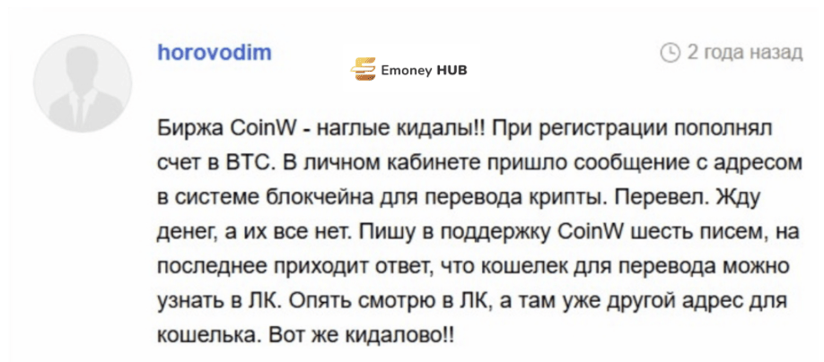 coinw.com отзывы