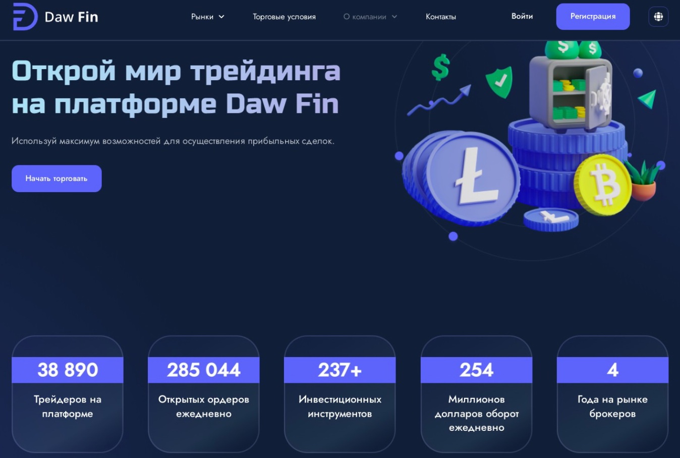 информация о Daw Fin
