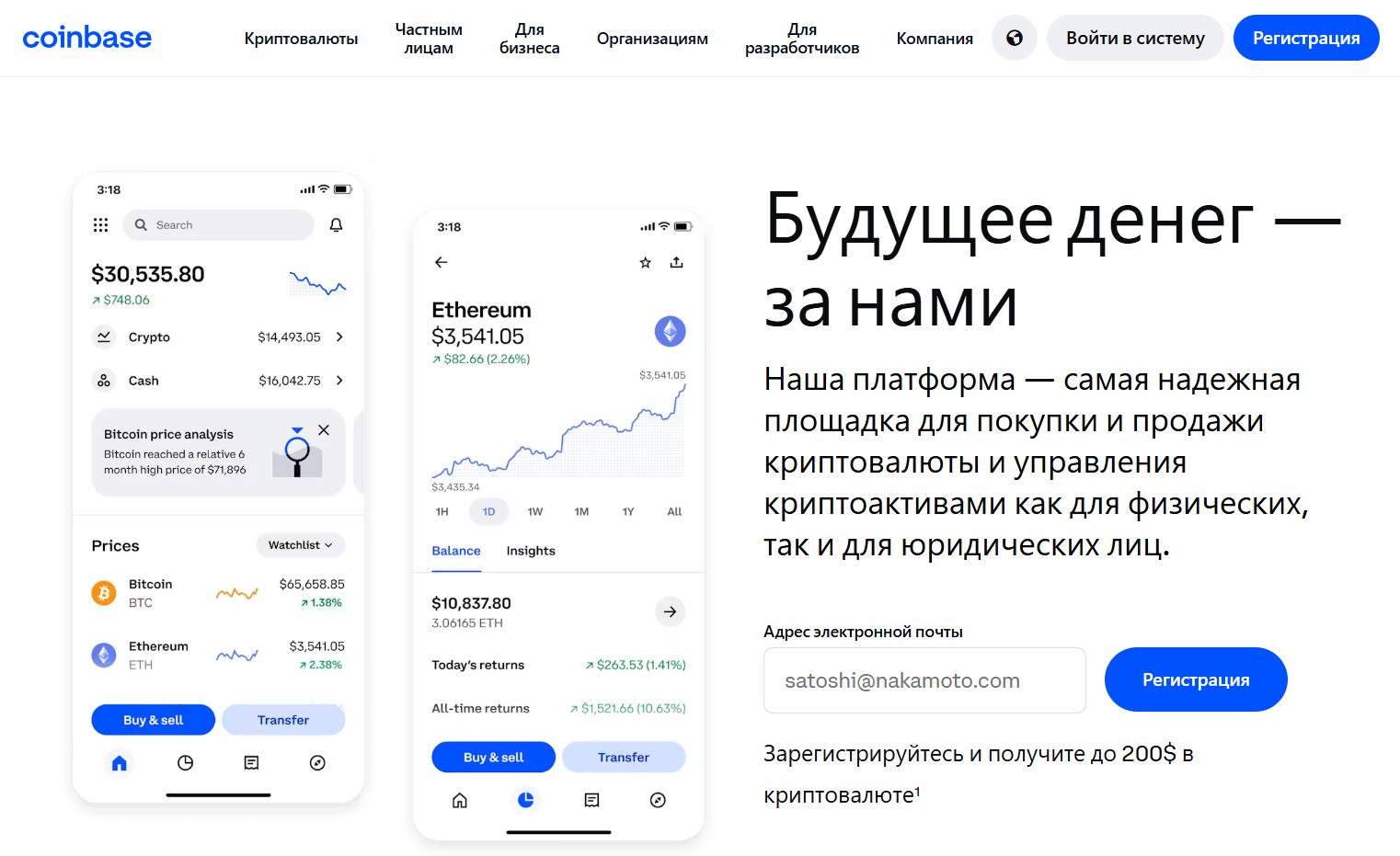обзор Coinbase Wallet
