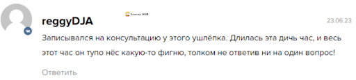 Обзор и отзывы на Maks Bax