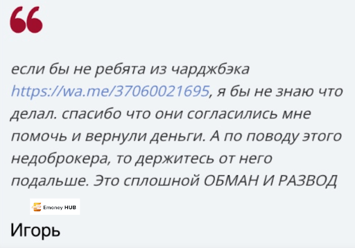 СКАМ ДЖФПАС обзор