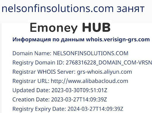Справка о NFS Отзывы