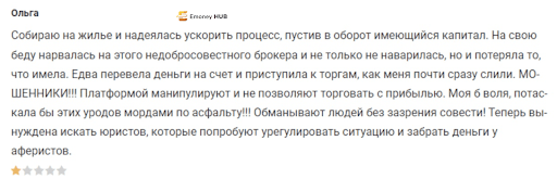 Брокер Ether Finance отзывы