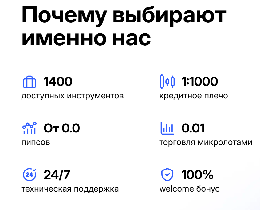 обзор на XFINE