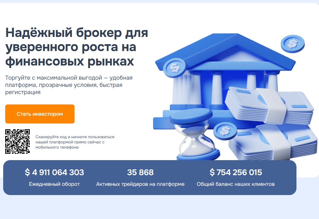 обзор на Uvaxinc